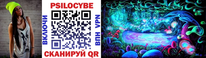 Псилоцибиновые грибы ЛСД Фрязино