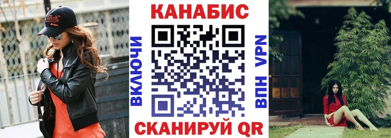 сайты даркнета официальный сайт  Фрязино  Шишки марихуана SATIVA & INDICA  купить  